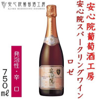 日本 安心院 玫瑰氣泡酒 Sparkling Wine Rose 750ml