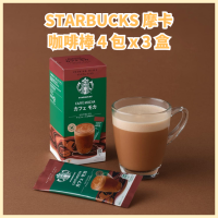 STARBUCKS 摩卡咖啡棒 4 包 x 3 盒