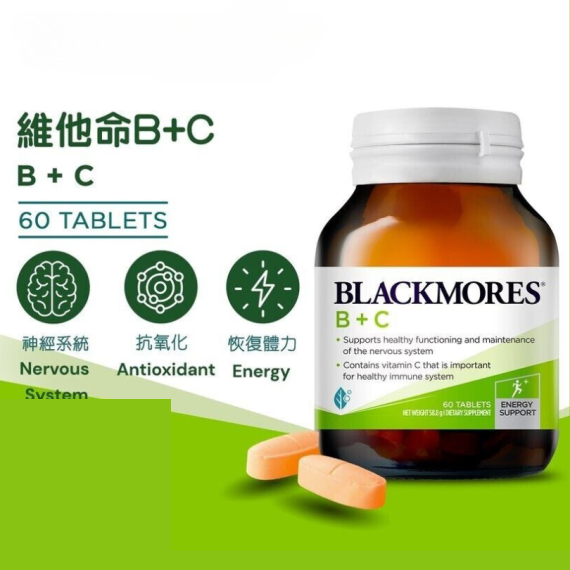 Blackmores 維他命B+C (60片)