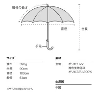 Wpc. 半透明貓貓寫真長遮