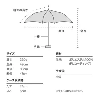 Wpc. 晴雨兼備 遮光率100% 貓貓寫真縮骨遮