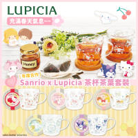 Sanrio x Lupicia 茶杯茶葉套裝 (共5款)