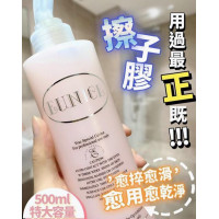 EUNICE 香薰擦子膠修護液 / 500ml