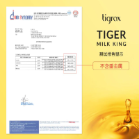 Tigrox Tiger Milk King 虎乳芝護肺飲