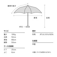 WPC. 花花圖案縮骨遮 50cm