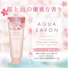 AQUA SAVON 櫻花全身保濕護理霜 230g