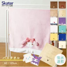 Sanrio 造型吸水速乾浴巾 60x120cm 