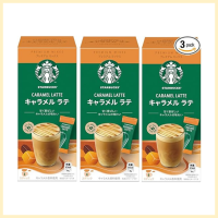 STARBUCKS 焦糖拿鐵咖啡棒 4 包 x 3 盒