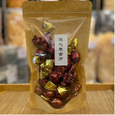 流心朱古力 200g