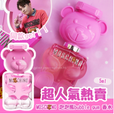 MOSCHINO TOY 2 EDT 泡泡熊女仕淡香水 5mL