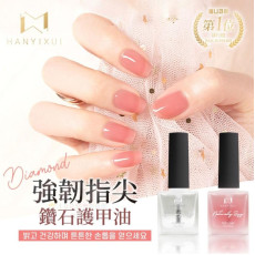 HANYIXUI 強韌指尖鑽石護甲油 15ml