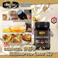 Comvita 麥盧卡蜂蜜UMF10+ 500g