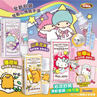 Sanrio 限定版白花油甦醒凝露 15ml