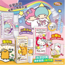 Sanrio 限定版白花油甦醒凝露 15ml